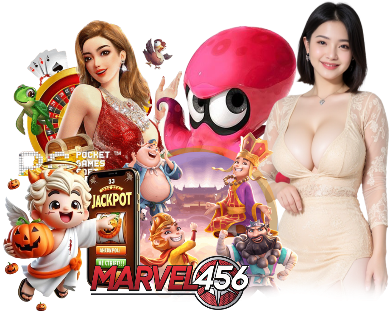 MARVEL456