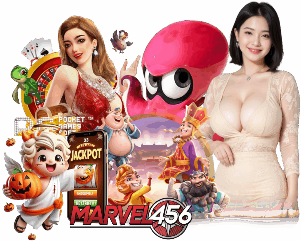 MARVEL456